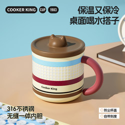 Cuidahuang Insulated Mug for Women, 316 Stainless Steel Children's Cup, Office Water Cup, Tea Brewing, Home Coffee Cup