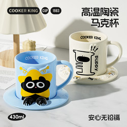 Cui Da Huang High-Quality Ceramic Mug, Household Drinking Cup, Office Water Cup, Breakfast Cup, Couple's Brewing Cup