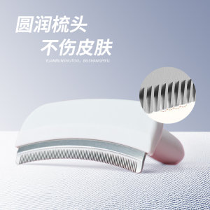 
Pet hair removal comb for cats and dogs, Teddy Golden Retriever, large dog, long-haired cat and dog brush supplies