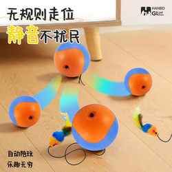 Cat Toy Teasing Stick, Cat Self-Entertainment Boredom-Relief Smart Electric Cat Ball, Pet Automatic Rolling Ball, Cat Supplies