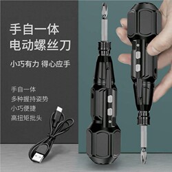 Hand-Operated and Electric Screwdriver, Electric Drill, Electric Screwdriver, Rechargeable Household Mini Screwdriver