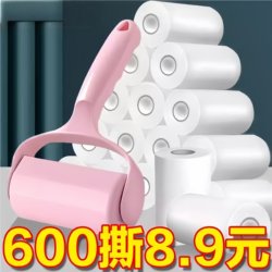 Roller Lint Remover for Clothes, Tearable Sticky Roller, Lint Removal Tape, Refill Pack, Bed Handle Adhesive Roller Cleaner