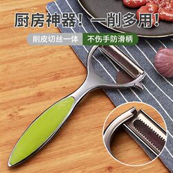 Multifunctional Peeler Fruit Peeler Apple Peeler Vegetable Peeler Kitchen Potato Peeler Household Vegetable Peeler Tool