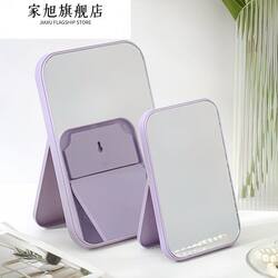 Princess Mirror Foldable Portable Large Size Trendy Simple Desktop Makeup Mirror for Women Dormitory Use