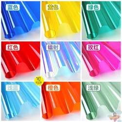 Change the Color of the Light, Glass Paper with Dazzling Colors for Home Use, Heat Insulation, Light Blocking, Large Sheet, Translucent, Transparent Decorative Film, Self-Adhesive