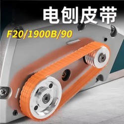 Portable Electric Planer Woodworking Planer Household Desktop Multifunctional Electric Planer Motor Accessories Small Wood Planer Belt