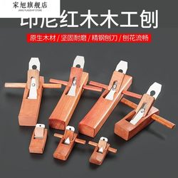 Multifunctional Household Small Mini Electric Planer Portable Electric Planer Electric Push Planer Woodworking Planer Cutting Board Electric Planer