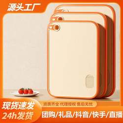 Household Wheat Straw Cutting Board, Anti-Mildew, Kitchen Chopping Board, Fruit Cutting Board Set, Knife Board, Panel Chopping Board