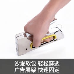 Nailing Machine for Sofa Installation, Advertising Stapler, Nailer, Hardware Woodworking Stapler, Mini Nailer for Packaging