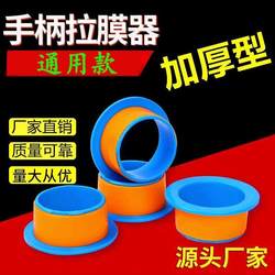 Thickened Hand-Held Stretch Film Dispenser with Handle and Hand Guard for Wrapping, Manual Stretch Film, Special for Thin Film