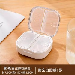 Japanese-Style Portable Mini Pill Box, Small Size, Easy to Carry, Sealed, with Morning, Noon, Afternoon, and Evening Medication Reminders, for Organizing Pills