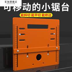 Trimming Machine, Electric Wood Milling Table, Mini Table Saw, Panel Support, Push Ruler, Inverted Board, Woodworking Small Table Saw Workbench