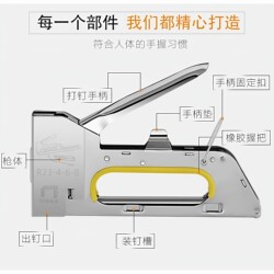 Nailing Machine for Sofa Installation, Advertising Stapler, Nail Gun, Hardware Woodworking Stapler, Mini Nailer for Packaging