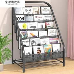 Magazine Rack, Newspaper Stand, Iron Display Rack, Brochure Rack, Floor-Standing Storage Rack, Newspaper Stand, Student Bookshelf