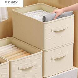 Japanese Clothing Storage Box, Organizer Box, Clothes Storage Box, Wardrobe Layering Tool, Household Fabric Storage Basket for Pants