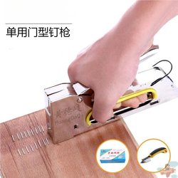 Nail Gun for Wall Wood Panels, Handheld Simple Construction Model, Popular, Powerful, Thickened Spray Painting, Manual Adjustment