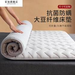 New Mattress Soft Pad for Home Use, Thickened and Comfortable, Suitable for Student Dormitories, Single Tatami Mat, Floor Mattress