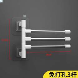No-Drill Towel Rack Bathroom Multi-Rod Rotatable Stainless Steel Hanging Rack Bathroom Shelf Dormitory Storage Rack