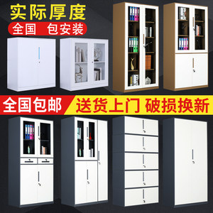
Steel disassembly office cabinet, gray and white file cabinet, iron cabinet, information voucher cabinet, Fuzhou small cabinet with lock