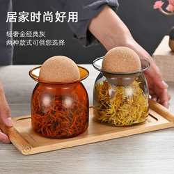 Creative Tea Canister Storage Jar Coffee Bean Storage Jar Glass Tea Jar Scented Tea Sealed Storage Jar