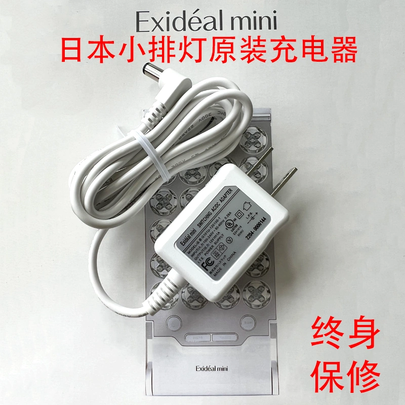 日本Exideal mini LED小排灯充电器充电线数据线正品原装电源包邮-Taobao