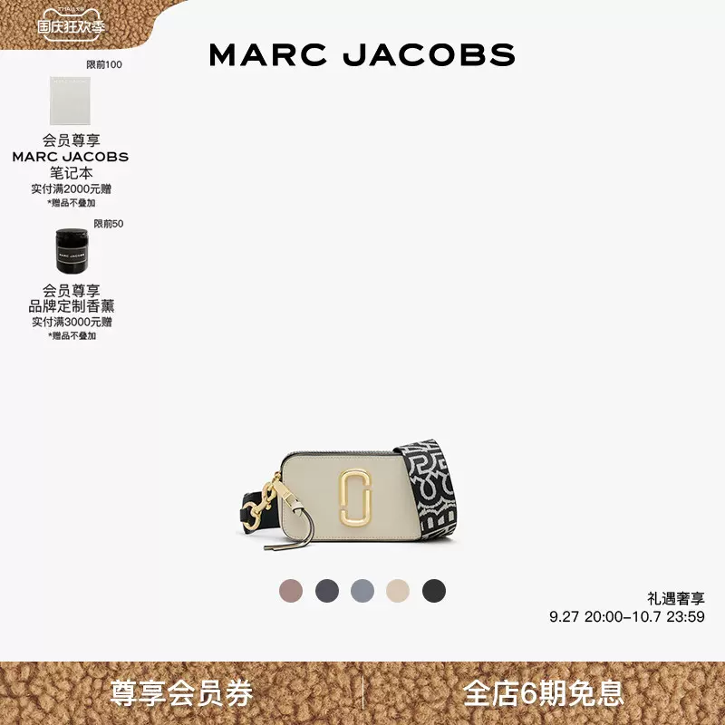 新品】MARC JACOBS MJ SNAPSHOT 牛皮纯色美拉德百搭斜挎相机包-Taobao