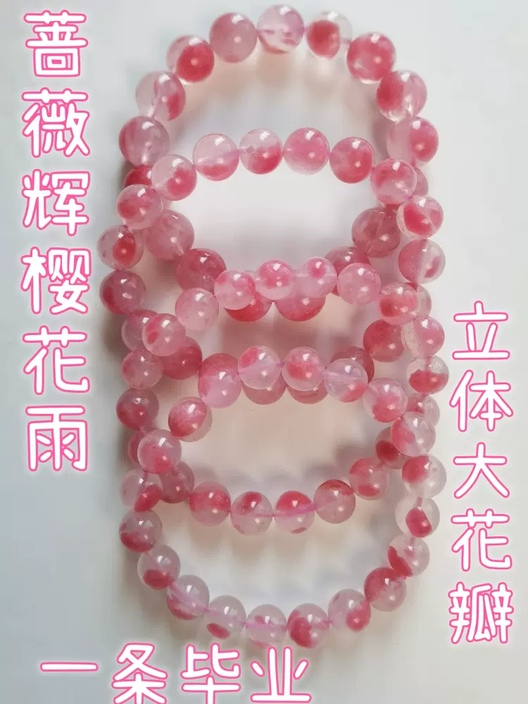 天然真珠＆蔷薇石ブレスレット - アクセサリー
