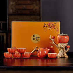 Persimmon Auspicious Automatic Kung Fu 2026 New Model Jingdezhen High-End Tea Set Gift for Elders' Housewarming