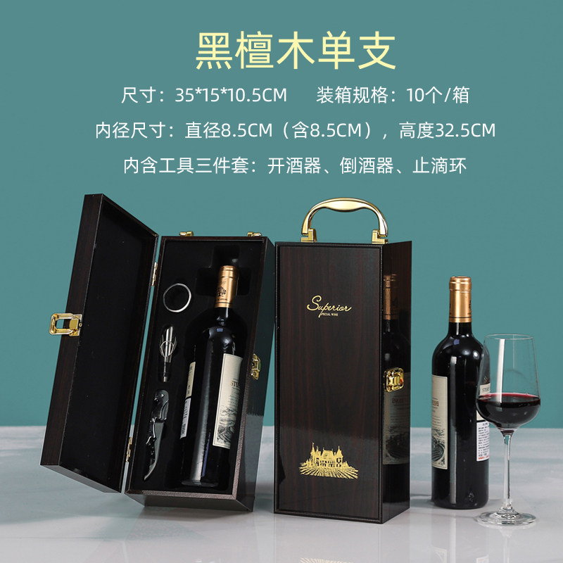 Fdit Boîte De Bouteille De Vin Boîte à Vin Vintage 2 Bouteilles Avec