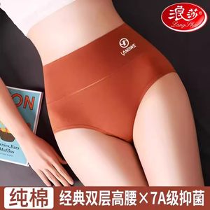 
Langsha Women's High Waist Cotton Underwear Women's 2026 New Cotton Antibacterial Crotch Girls Shorts Head Briefs