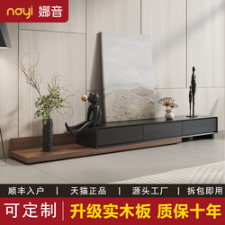 Solid Wood Floor-Standing Tv Cabinet, Modern and Simple, for Living Room Use, Vintage-Style, Extendable Tv Cabinet with a Light Luxury and High-End Feel