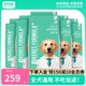 Kairuis dog food is better than Bear Tedipi Beauty Bian Shiba Inu Golden Ratabulu Paradon puppies, 40jin [Jin is equal to 0.5 kg]
