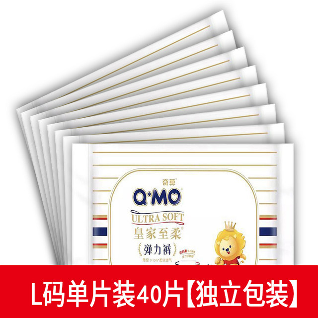 Chimo Royal Soft Stretch Pants L Size Portable Single Piece Baby Pull-Up Pants Breathable