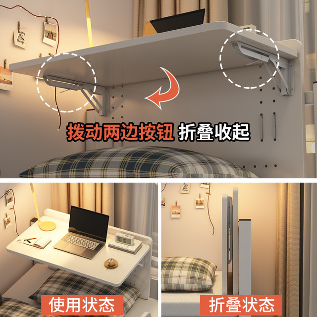 Bed table computer bed desk folding bedside dormitory upper bunk ...