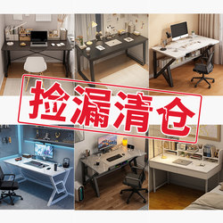 Special Clearance Sale! Bargain Area! Computer Desk, Desktop Study Table, Student Home Study Desk, Simple Gaming Desk