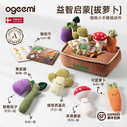 Jimi Radish-Shaped Tissue Box Baby Toy for 6 Months and Above, Suitable for Babies to Chew On, Educational Gift for One-Year-Olds