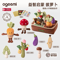 Jimi Radish Plush Toy Baby Soothing Doll, Chewable, Birthday Gift for One-Year-Old Children