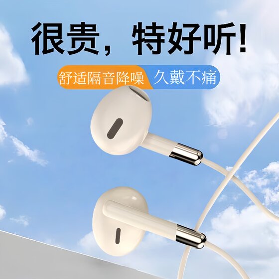 
Heavy bass flat-mouth headphones are suitable for OPPO Huawei vivo Xiaomi universal round hole ear plug in ear type for men and women