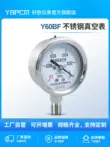 nhiệt kế ẩm kế tự ghi Y60BF -0.1-0MPa chân không bằng thép không gỉ đồng hồ đo áp suất âm chịu nhiệt độ cao bơm chân không áp suất âm đồng hồ đo áp suất đồng hồ áp suất âm Thiết bị & dụng cụ
