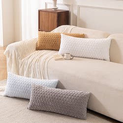 Long Backrest Cushion Sofa Pillow Living Room Cushion Pillowcase Rectangular Lumbar Pillow Sleeping Leg Pillow Headrest Side Sleeping