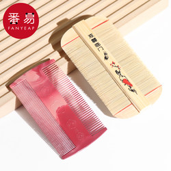 Comb/Dense-Toothed Comb/Lattice Comb A1Pq801 - Anti-Dandruff Bamboo Lice Comb, Portable and Simple for Home Use