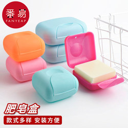 Soap Box A1Zoq001 - Portable Soap Box with Lid, Creative Suction Cup Wall-Mounted Double-Layer Soap Holder