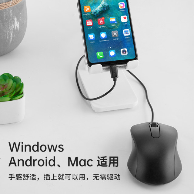 Mouse With Interface Wired mouse Type-c interface typec lightning is suitable for Apple ...