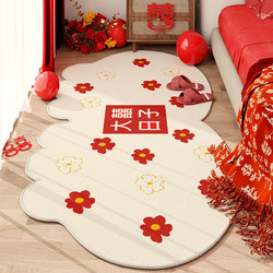 2025 New Style Wedding Room Happy Bedside Blanket