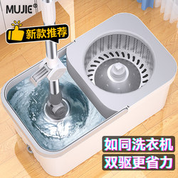 Rotating Mop for Home Use 2025 New Model, One-Step Cleaning, Hands-Free Automatic Dehydration, Spin-Drying, All-In-One Mop Bucket