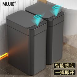 Smart Trash Can for Home Use 2025 New Model Sensor Type for Living Room, Light Luxury, Toilet, Bathroom, Fully Automatic Electric Bin