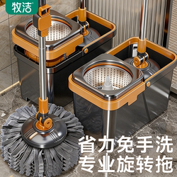 Rotating Mop for Home Use, One-Step Cleaning, Dual-Use for Wet and Dry, 2026 New Model, Hands-Free Mop with Integrated Bucket and Automatic Dehydration