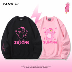 Wang Sulong Su Long Pink Dinosaur One Hundred Thousand Volts Concert Support Merchandise Crewneck Sweatshirt Unisex Top