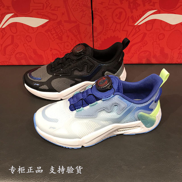 Li Ning Boys' Sports Shoes Mesh Breathable Rotating Buttons 2024 Spring New Medium and Large Children's Casual Shoes Children's Shoes