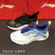 Li Ning Boys' Sports Shoes Mesh Breathable Rotating Buttons 2024 Spring New Medium and Large Children's Casual Shoes Children's Shoes